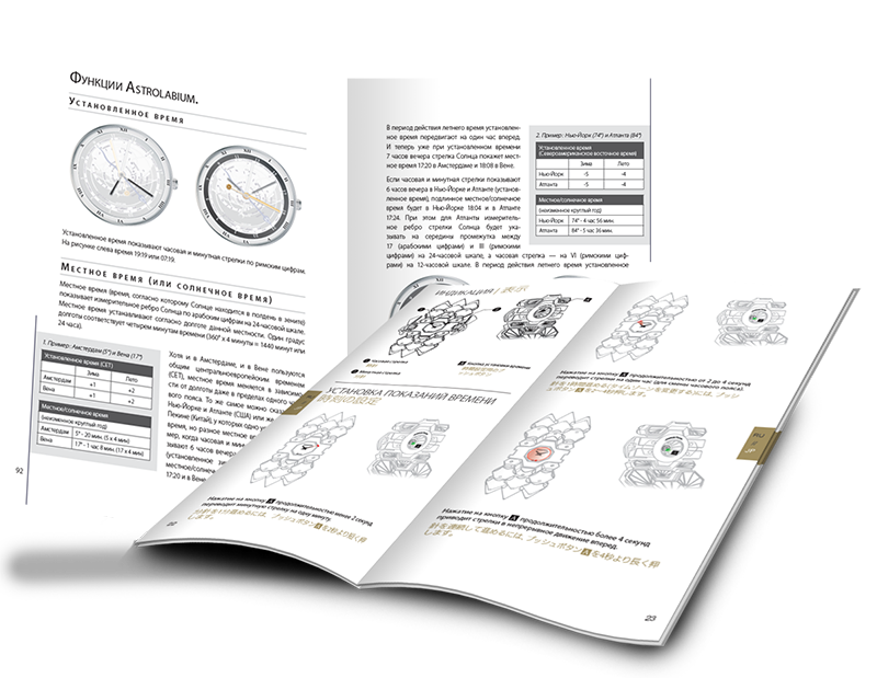 Rédaction technique