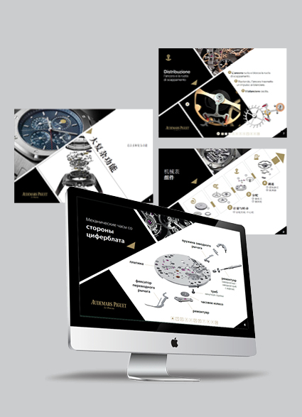 Formation Elearning IVM